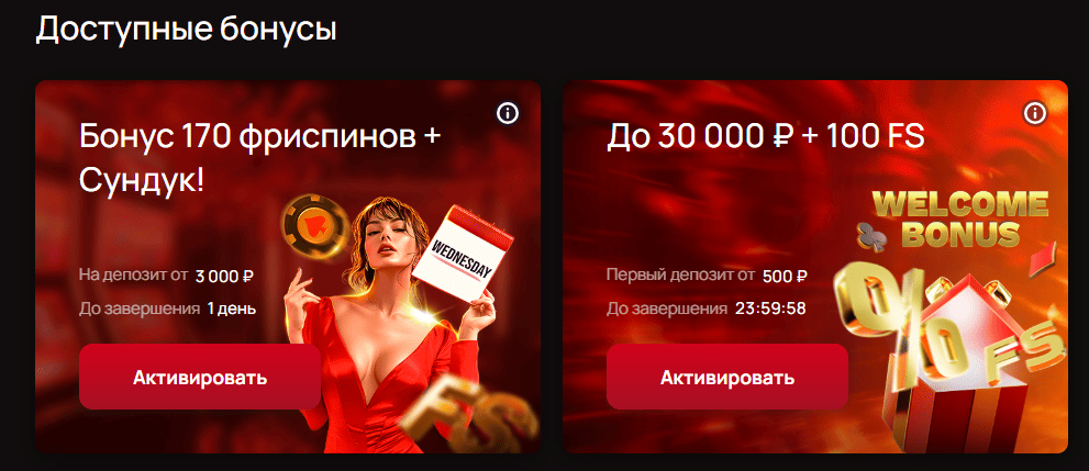 Приветственный бонус в 7K Казино Программы лояльности 7K казино