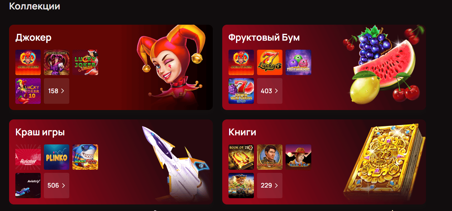 слоты 7K Казино Игровые автоматы 7K казино