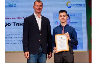 Выпускники Инженерной школы получили премию имени Н.И. Гродекова
